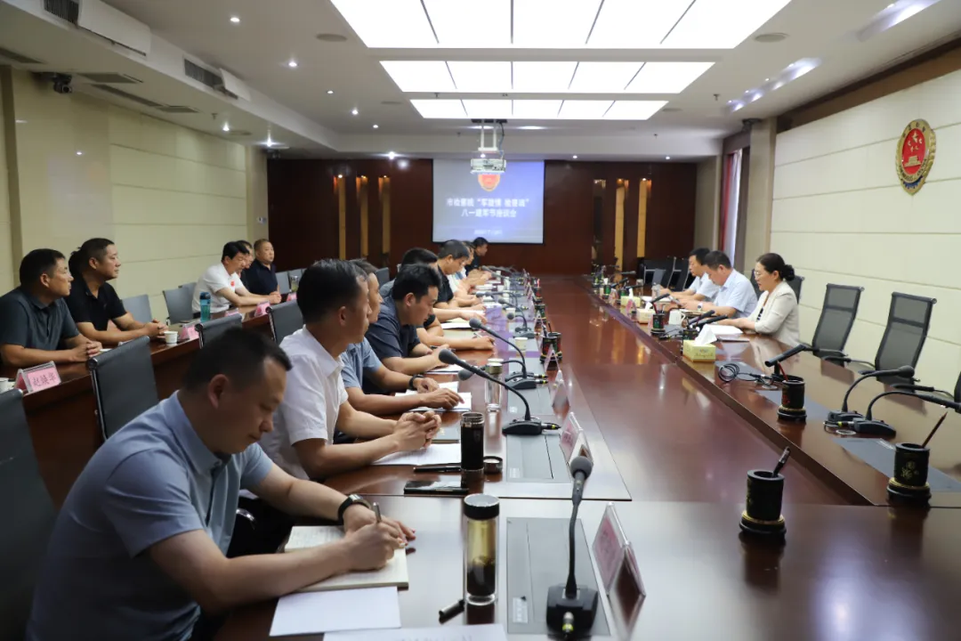 駐馬店市檢察院召開“軍旅情·檢察魂”八一建軍節(jié)座談會