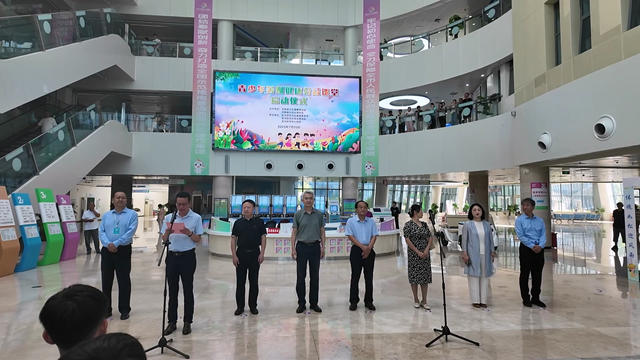  駐馬店市青少年暑期健康公益課堂正式啟動