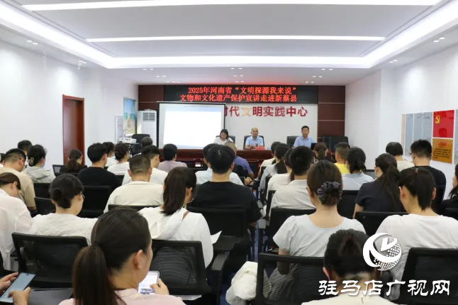 河南省“文明探源我來(lái)說(shuō)”文物和文化遺產(chǎn)保護(hù)宣講走進(jìn)新蔡
