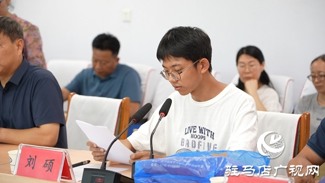  西平縣為清華學子劉碩舉辦錄取通知書接收儀式暨座談會