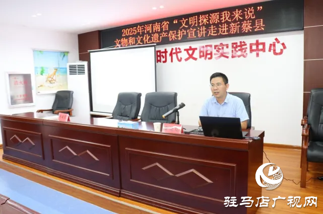河南省“文明探源我來(lái)說(shuō)”文物和文化遺產(chǎn)保護(hù)宣講走進(jìn)新蔡