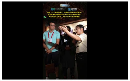 他播下了一粒樹的種子，也喚醒了整座城市的希望——訪埃及亞洲研究與翻譯中心主任艾哈邁德·穆斯塔法