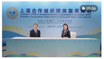 新對話·上合組織媒體智庫峰會(huì)｜安陽：以“三張名片”推動(dòng)國際文明互鑒
