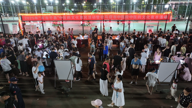  “百市千縣”中醫(yī)藥文化惠民活動暨駐馬店市中醫(yī)院中醫(yī)藥文化夜市成功舉辦