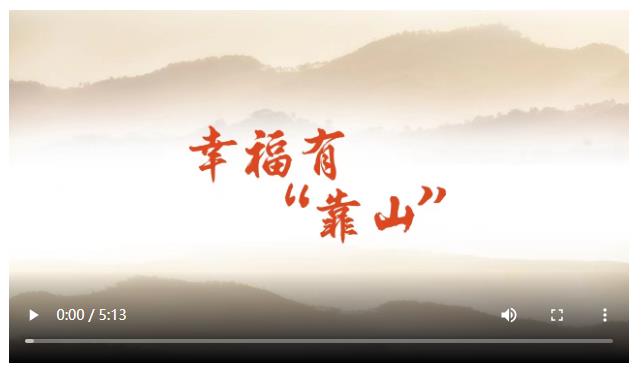 總編有約·“兩高四著力”調(diào)研行⑦ | 托起群眾“穩(wěn)穩(wěn)的幸福”