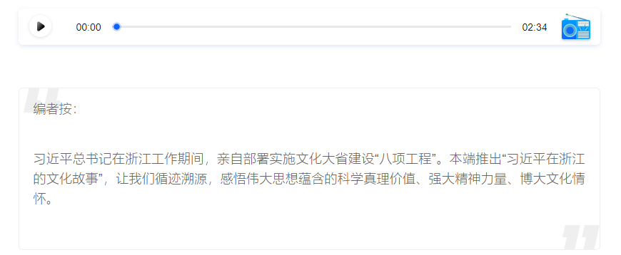 “一定要原汁原味地保護”