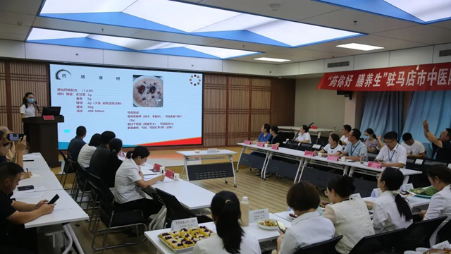 “藥你好，膳養(yǎng)生”駐馬店市首屆中醫(yī)藥膳大賽圓滿落幕