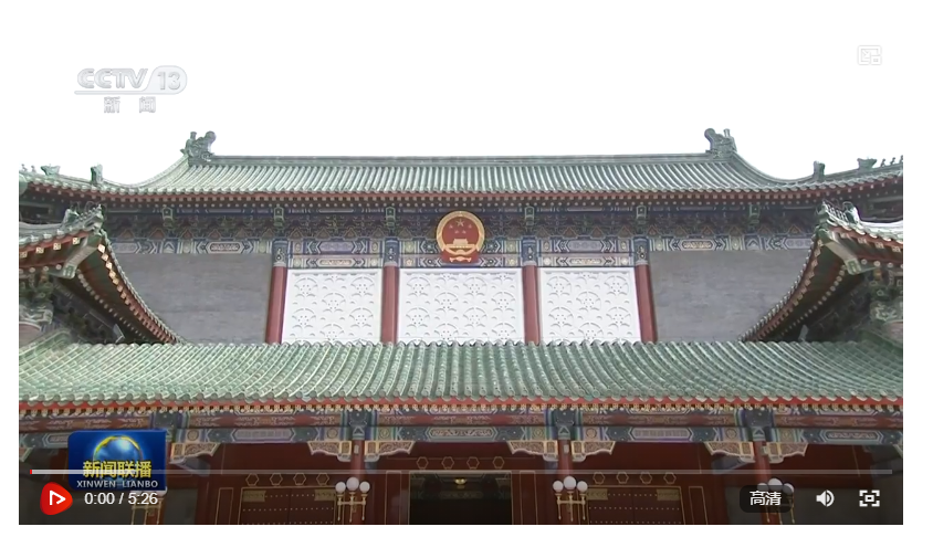 就當(dāng)前經(jīng)濟(jì)形勢和下半年經(jīng)濟(jì)工作 中共中央召開黨外人士座談會 習(xí)近平主持并發(fā)表重要講話