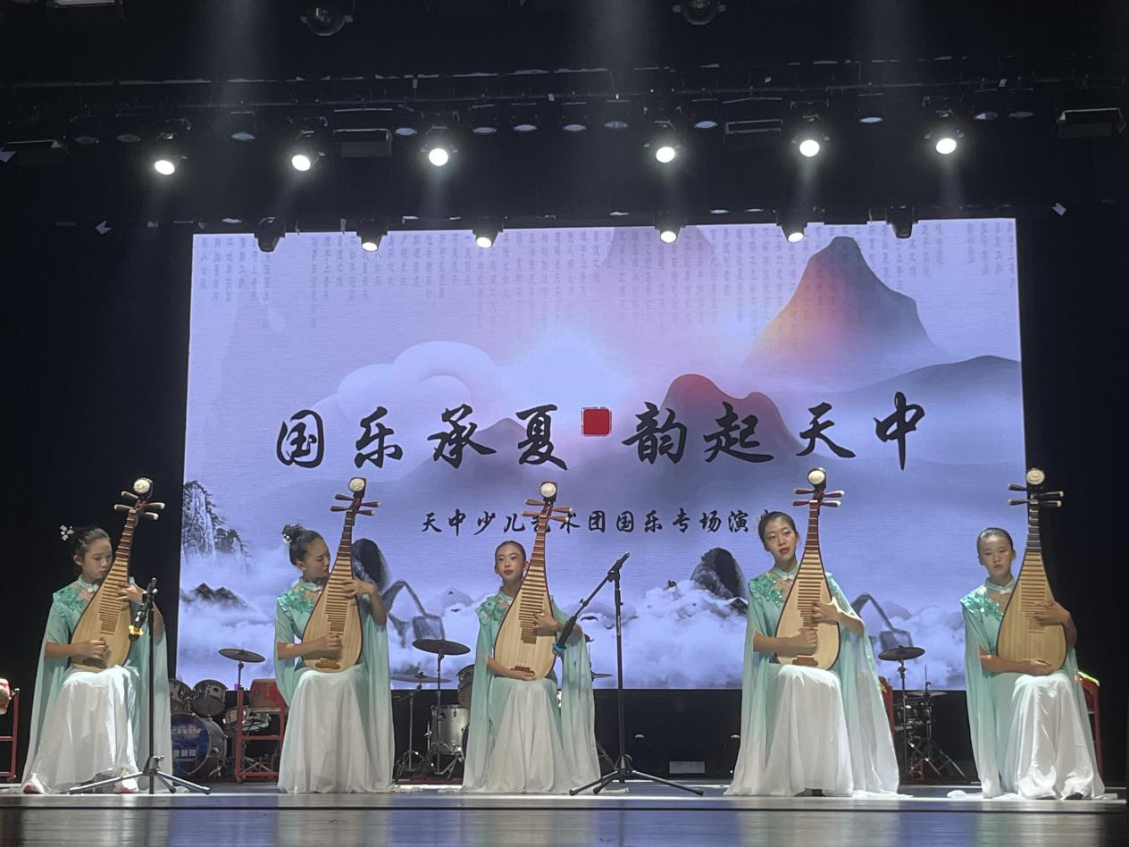 國(guó)樂(lè)承夏 韻起天中