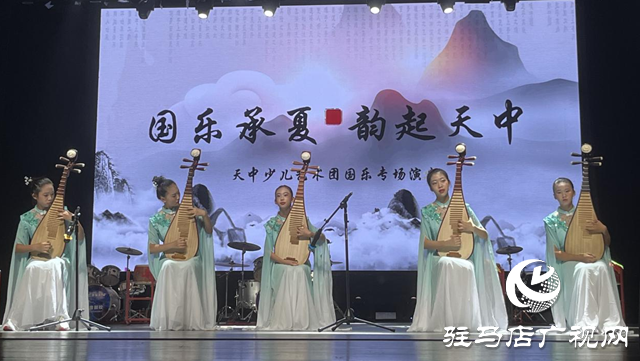 國樂承夏 韻起天中