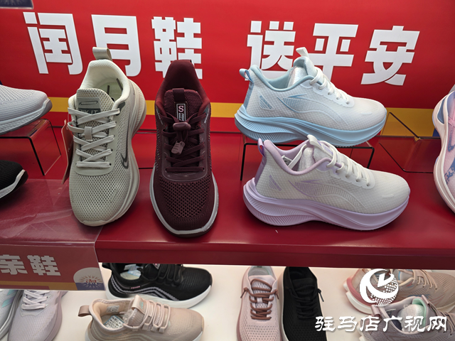 “孝心經(jīng)濟”升溫 閏月鞋走俏