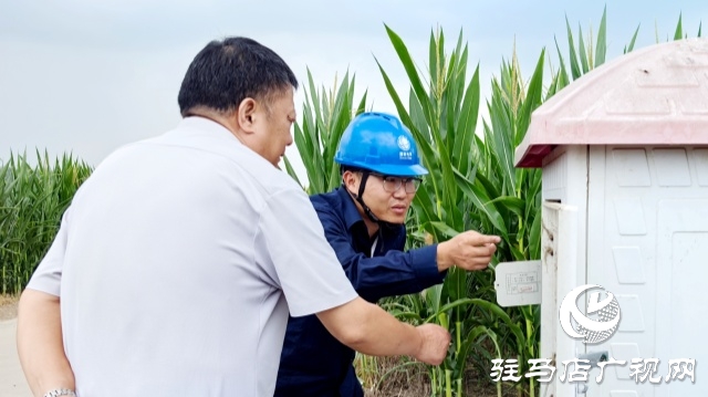 國(guó)網(wǎng)平輿縣供電公司：服務(wù)到井臺(tái) 保電助抗旱