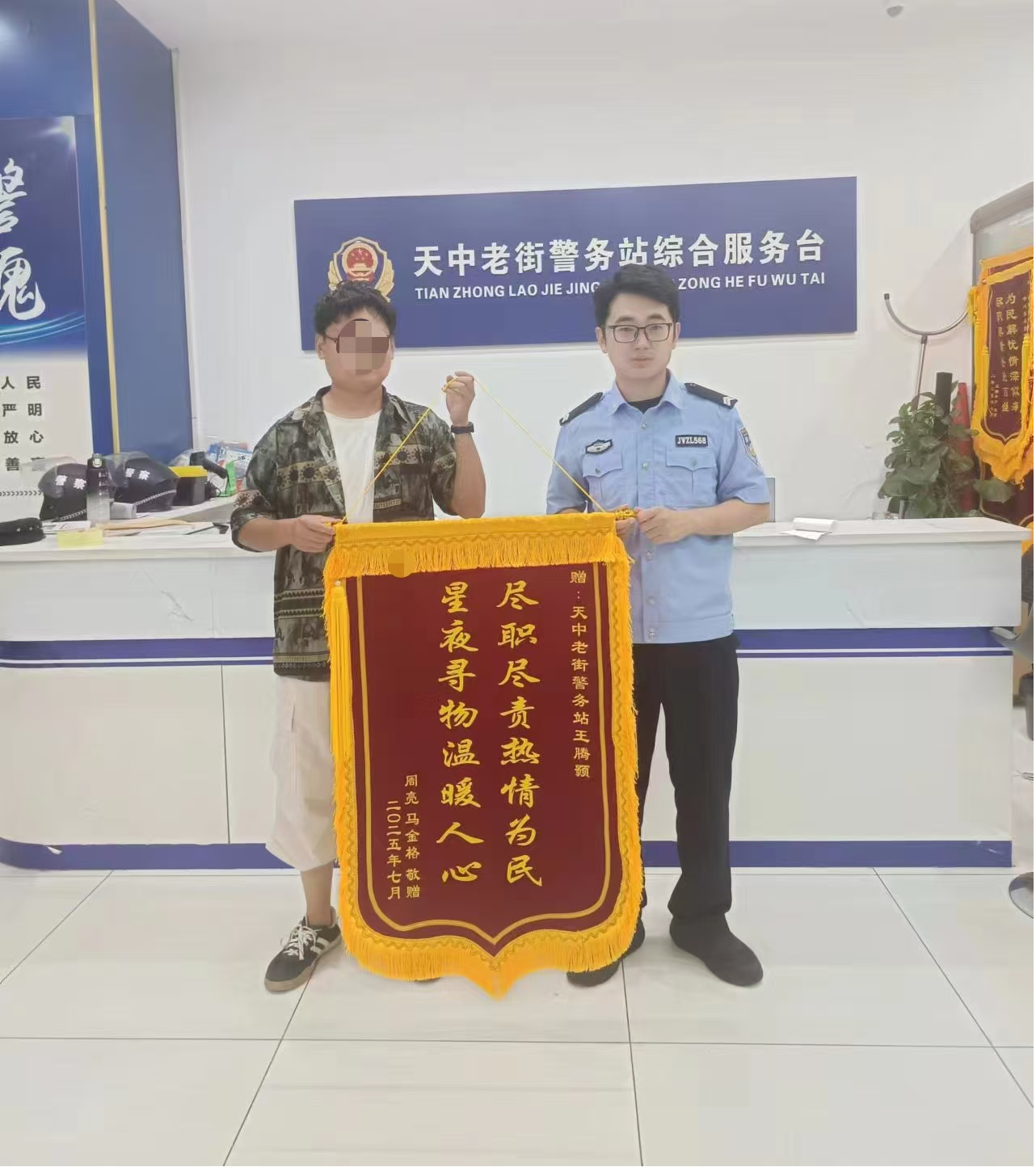 經(jīng)開區(qū)公安分局：“警”管放心 “包”能找回 