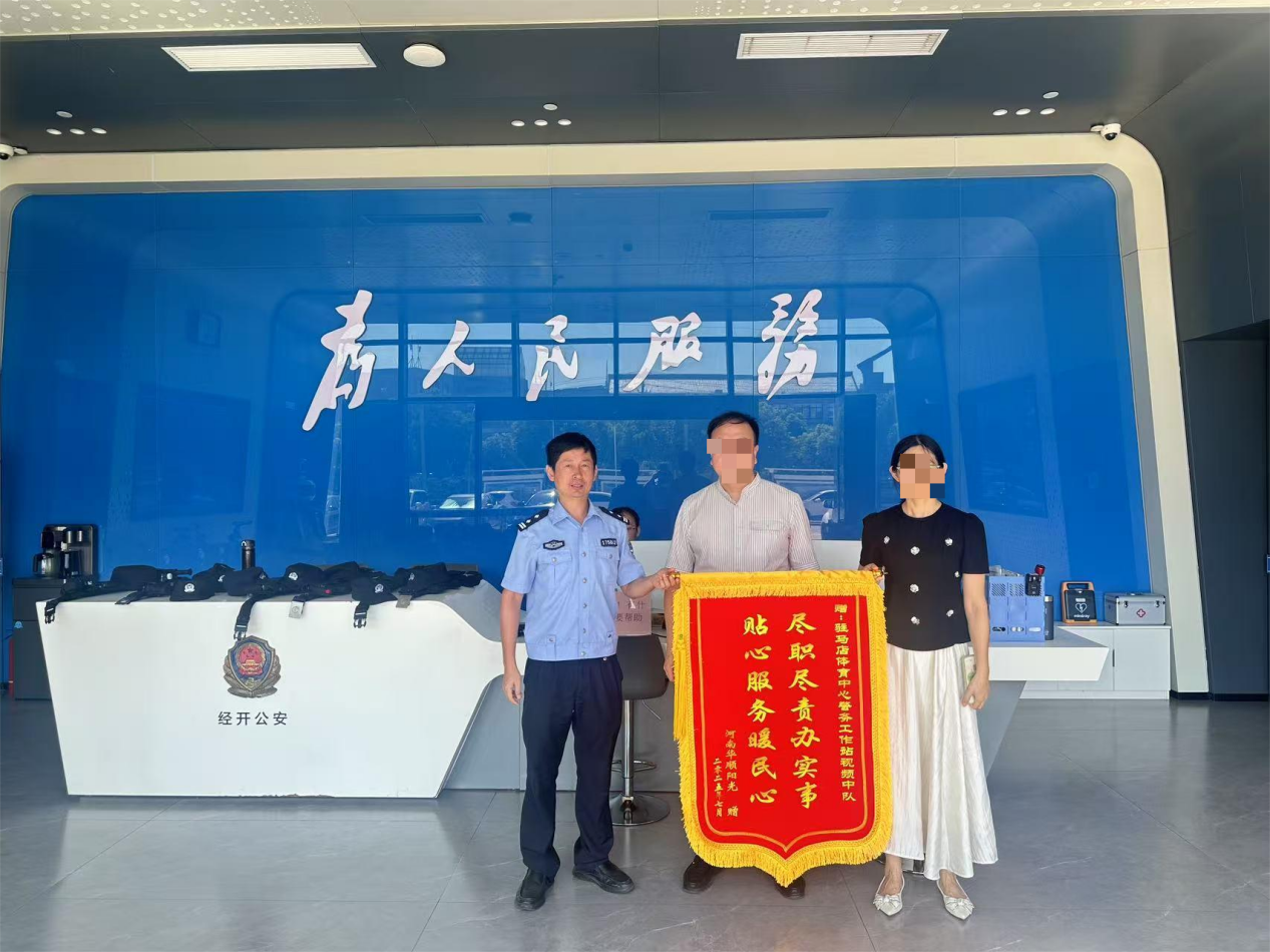 深夜緊急搜救！民警1小時(shí)找回醉酒老人