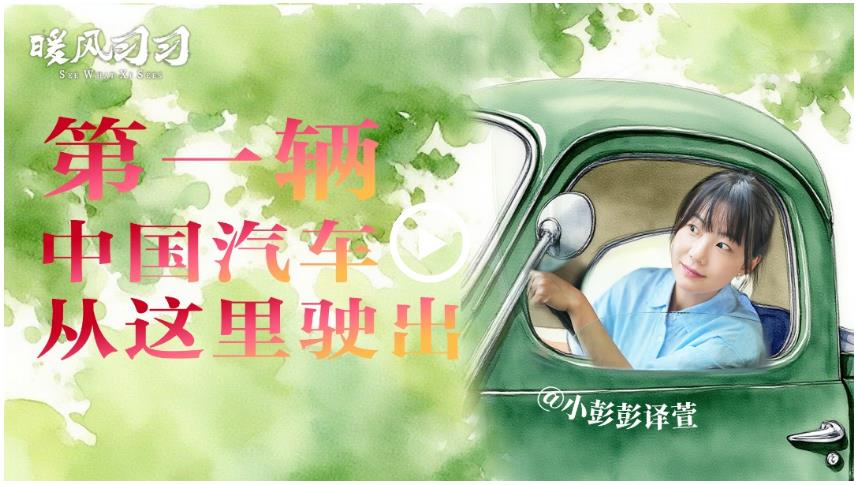 “一定要把關(guān)鍵核心技術(shù)掌握在自己手里！”一句囑托點燃了青年的熱愛