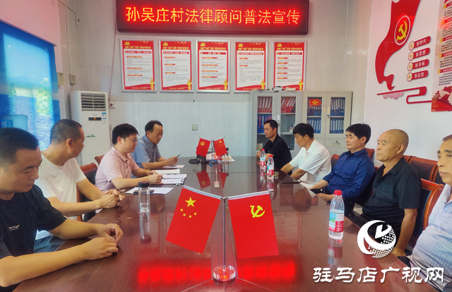 駐馬店經濟開發(fā)區(qū)關王廟鄉(xiāng)：律師送法到村委 法治護航助振興