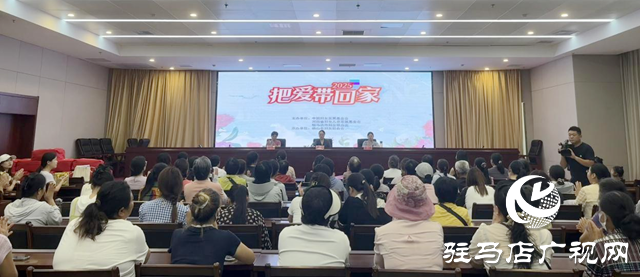 確山縣婦聯(lián)開展2025“母親郵包”關(guān)愛公益行發(fā)放活動(dòng)