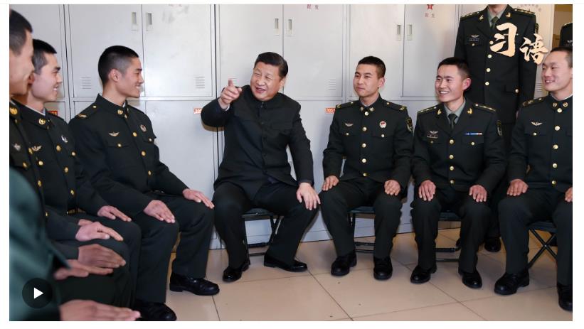 習(xí)語(yǔ)｜“這才是我們強(qiáng)軍的魂”