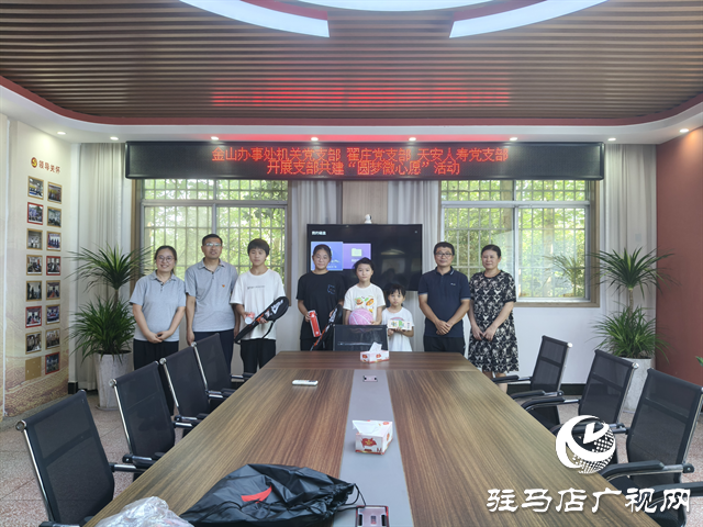  圓夢(mèng)微心愿情暖守童心