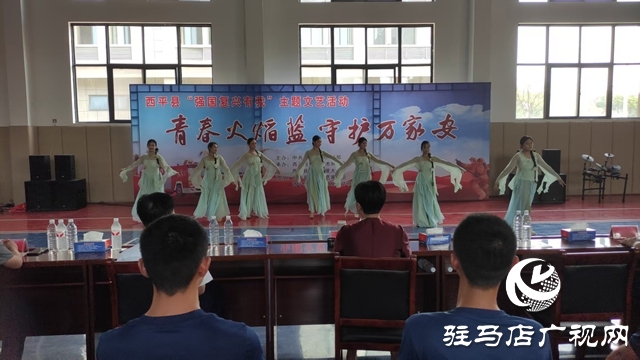  西平縣舉行“強國復(fù)興有我”主題文藝匯演