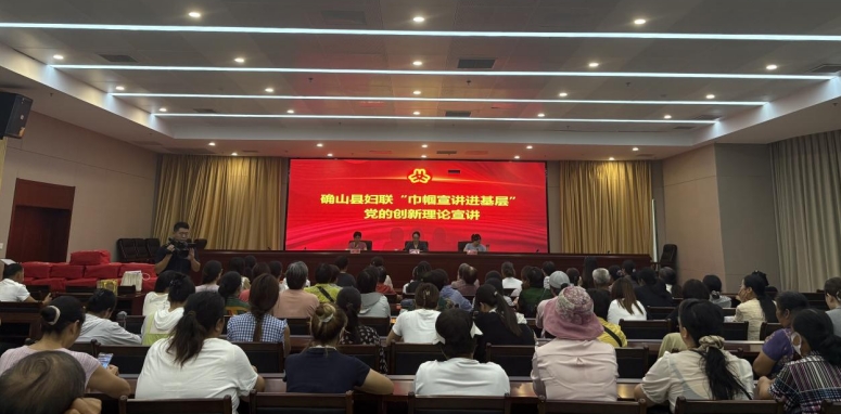 確山縣婦聯(lián)開展2025“母親郵包”關(guān)愛公益行發(fā)放活動(dòng)