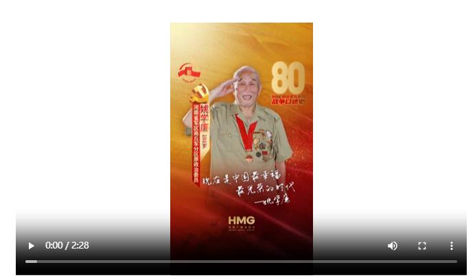 姚學(xué)廉：覺醒！從蒙蔽到抗?fàn)幍挠X醒｜80抗戰(zhàn)老兵