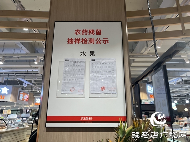 高溫下的“菜籃子”：商超供應(yīng)足 檢測嚴 市民餐桌有保障