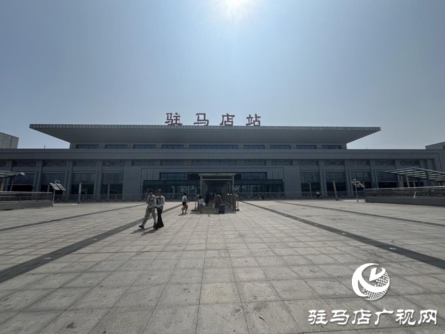 暑運過半 駐馬店車務(wù)段運輸平穩(wěn)有序