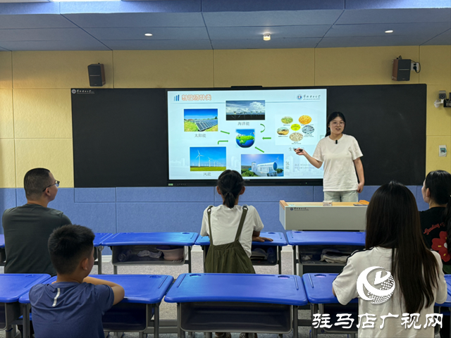 華北電力大學(xué)實踐團(tuán)在確山縣朱李莊開展“綠色電力新能源”主題科普支教 