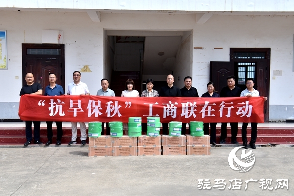 平輿縣委統(tǒng)戰(zhàn)部、縣工商聯(lián)：抗旱保秋助豐收  民企捐贈(zèng)顯擔(dān)當(dāng)