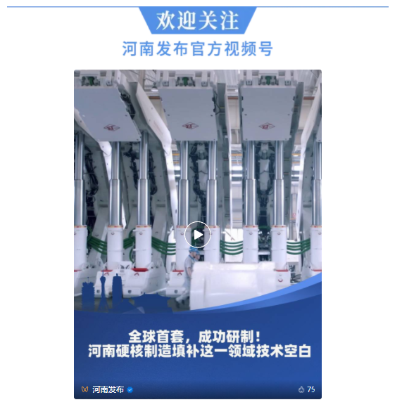 王凱到南陽(yáng)市調(diào)研生態(tài)保護(hù)、抗旱保秋工作