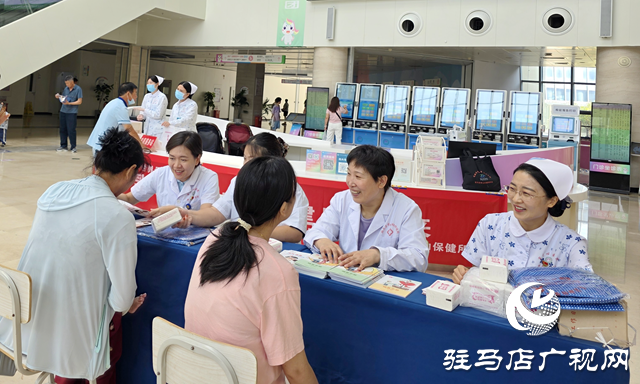 駐馬店市中心醫(yī)院婦女兒童醫(yī)院開(kāi)展母乳喂養(yǎng)周系列活動(dòng)
