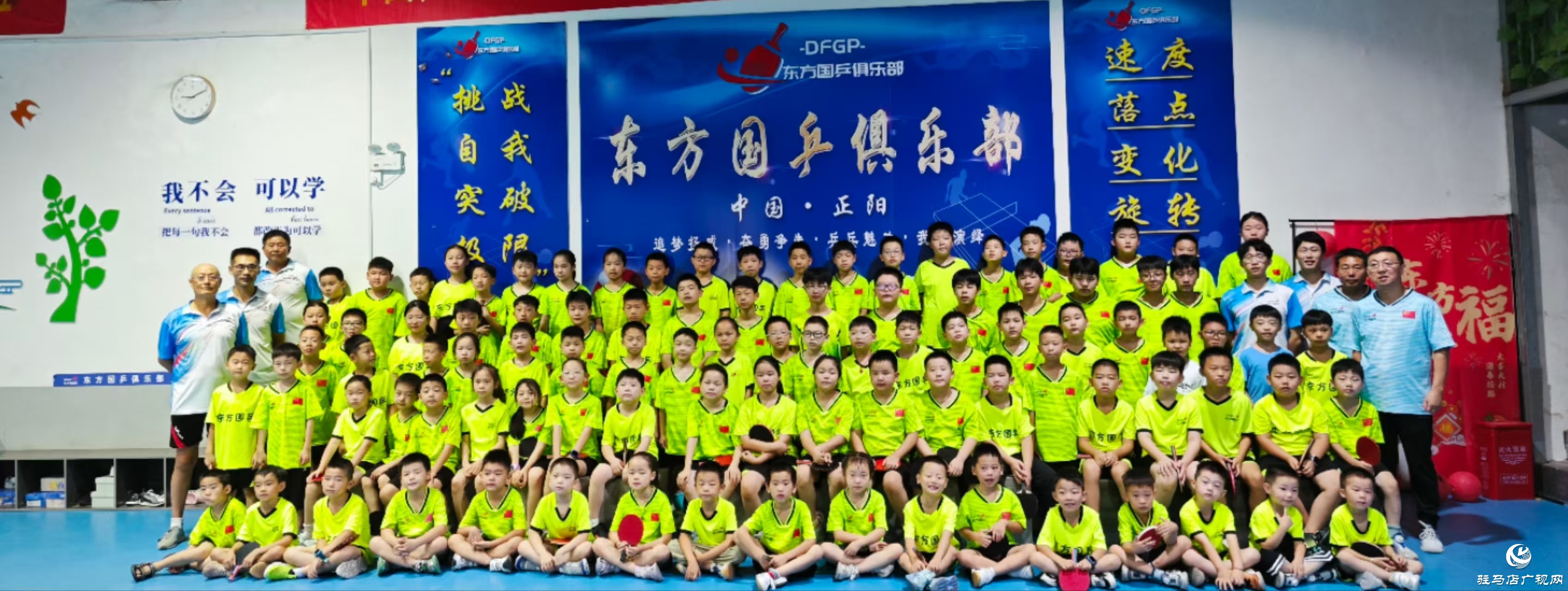 正陽縣：乒乓球集訓(xùn)結(jié)碩果?全民健身添活力