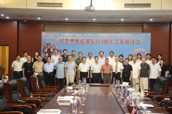 黃淮學(xué)院舉辦紀(jì)念樊粹庭誕辰120周年學(xué)術(shù)研討會  通訊員朱鴻飛趙歌平朱施霖 黃玲莉郭永勤  樊粹庭（1905-1966），河南遂平人，是中國現(xiàn)代豫劇的奠基人、改革家、教育家和豫劇作家，被譽為“現(xiàn)代豫劇之父”。樊粹庭在傳統(tǒng)豫劇的基礎(chǔ)上，吸收京劇、話劇等藝術(shù)形式的優(yōu)點，對豫劇的劇本、表演、音樂、舞美等進(jìn)行全面改革，使其更符合現(xiàn)代觀眾的審美需求。同時，樊粹庭重視戲曲教育，致力于培養(yǎng)新一代豫劇演員，為豫劇的傳承奠定了堅實基礎(chǔ)。他還創(chuàng)作了《凌云志》《義烈風(fēng)》《三拂袖》等大量經(jīng)典豫劇作品。  7月26日上午，正值第十一屆黃河戲劇節(jié)即將在駐馬店舉行之際，黃淮學(xué)院舉辦了“紀(jì)念樊粹庭誕辰120周年學(xué)術(shù)研討會”。本次研討會由黃淮學(xué)院文化傳媒學(xué)院、天中書院及天中文化研究院聯(lián)合承辦，來自中山大學(xué)、中國戲曲學(xué)院、河南大學(xué)等高等院校和河南省文化藝術(shù)研究院、駐馬店市樊粹庭豫劇文化促進(jìn)會的專家學(xué)者、文化傳媒學(xué)院部分青年博士以及信陽師范大學(xué)的部分研究生參加了本次研討會。  黃淮學(xué)院黨委副書記、工會主席曹忠義教授致歡迎辭。  駐馬店市樊粹庭豫劇文化促進(jìn)會名譽會長張德軒通報了駐馬店樊粹庭豫劇文化促進(jìn)會的工作情況及主要成果。  在主旨發(fā)言環(huán)節(jié)，中山大學(xué)康保成教授回顧了自己深受樊粹庭創(chuàng)作觸動、投身樊粹庭研究的經(jīng)歷，介紹了樊粹庭研究的新資料，分享了關(guān)于現(xiàn)代戲曲改革的思考；河南大學(xué)張大新教授以《論樊粹庭對中國近現(xiàn)代戲劇變革的獨特貢獻(xiàn)》為題，從四個方面全面介紹了樊粹庭戲劇改革的理念和實踐，分析了樊戲的進(jìn)步思想和人文內(nèi)涵，充分肯定了樊粹庭在中國近百年戲劇改革中的重要地位；中國戲曲學(xué)院謝柏樑教授從樊粹庭的歷史定位、對后世劇作家的啟示等角度討論了樊粹庭在中國戲劇文化史上的意義。    在交流研討環(huán)節(jié)，來自河南大學(xué)、河南省文化藝術(shù)研究院、駐馬店樊粹庭豫劇文化促進(jìn)會的十余位參會代表圍繞樊粹庭的藝術(shù)思想、豫劇的創(chuàng)新發(fā)展等話題進(jìn)行了熱烈討論，高度評價了愛國主義劇作家樊粹庭的一生，深入探討了樊粹庭的戲曲改革理論?，F(xiàn)場討論氛圍熱烈，各位參會代表在交流中碰撞出智慧的火花。  此次研討會的舉辦，不僅為豫劇文化研究領(lǐng)域的專家學(xué)者搭建了高效交流平臺，也為樊粹庭藝術(shù)思想的深度挖掘與系統(tǒng)闡釋開辟了新路徑，為豫劇這一國家級非物質(zhì)文化遺產(chǎn)在當(dāng)代的創(chuàng)造性轉(zhuǎn)化、創(chuàng)新性發(fā)展注入了學(xué)術(shù)動能。