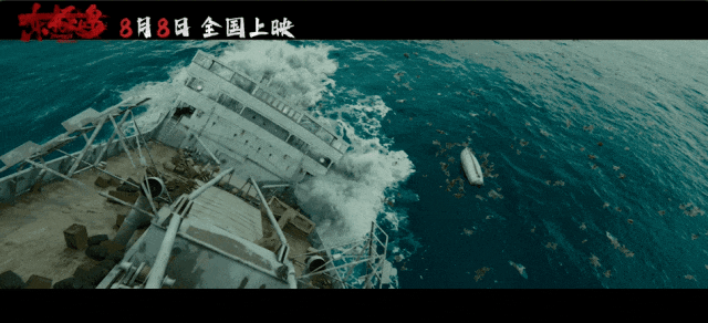 破3.7億！今年暑期檔單日電影票房創(chuàng)新高