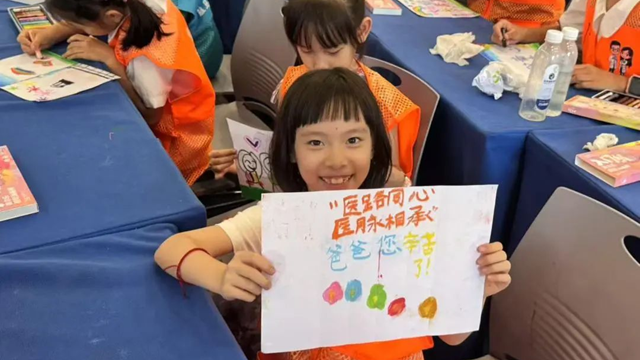 醫(yī)路童心 醫(yī)脈相承——駐馬店市中心醫(yī)院舉辦首屆“醫(yī)二代”暑期社會實(shí)踐活動