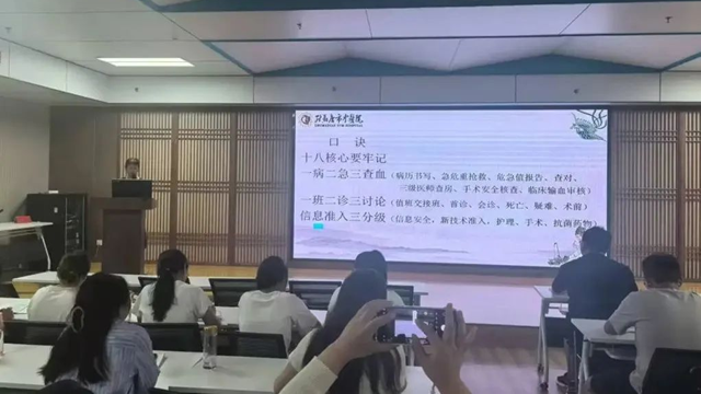 凝心聚力啟新程，揚(yáng)帆逐夢(mèng)向未來—駐馬店市中醫(yī)院圓滿完成2025級(jí)中醫(yī)醫(yī)師規(guī)范化培訓(xùn)入院教育暨崗前培訓(xùn)