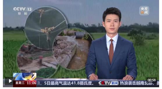 河南漯河 推進(jìn)抗旱工作 新機(jī)井投用助力灌溉