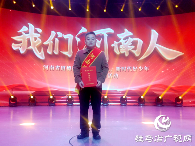 車藝軍：領(lǐng)銜 “好人軍團” 讓誠信與善意在遂平生根結(jié)果