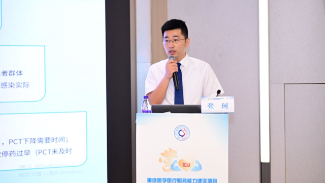駐馬店市中心醫(yī)院張珂獲2025重癥營養(yǎng)思辯賽冠軍及“最佳辯手”稱號(hào)