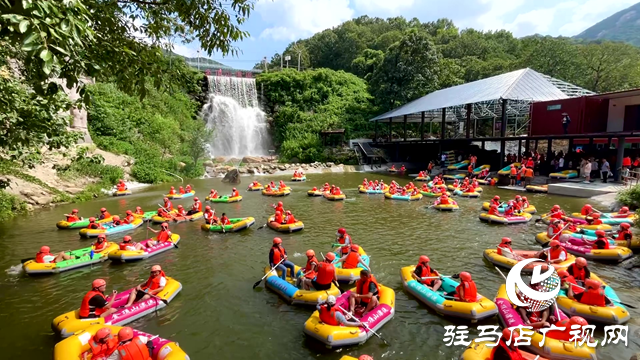 乘風(fēng)破浪！駐馬店金頂山峽谷漂流成消暑“頂流”