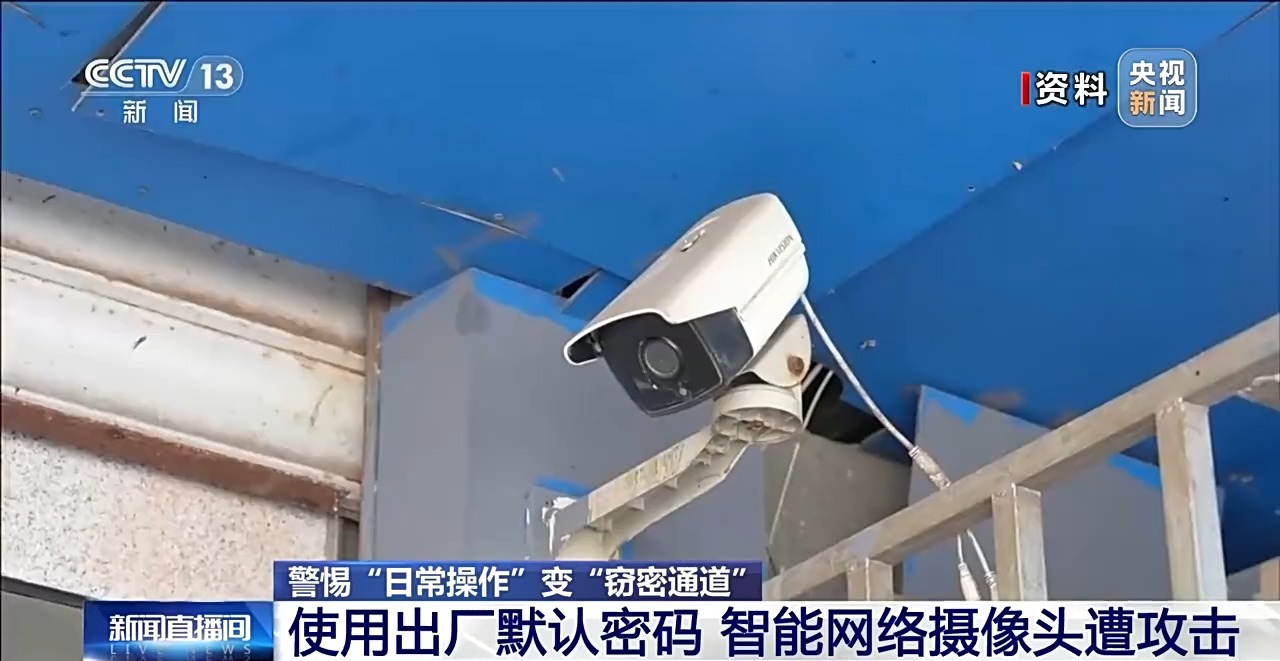 警惕！這些常規(guī)應(yīng)用被境外間諜盯上了