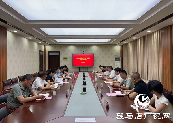 全國物聯(lián)網(wǎng)芯片行業(yè)產(chǎn)教融合共同體籌備會(huì)議在駐馬店職業(yè)技術(shù)學(xué)院召開