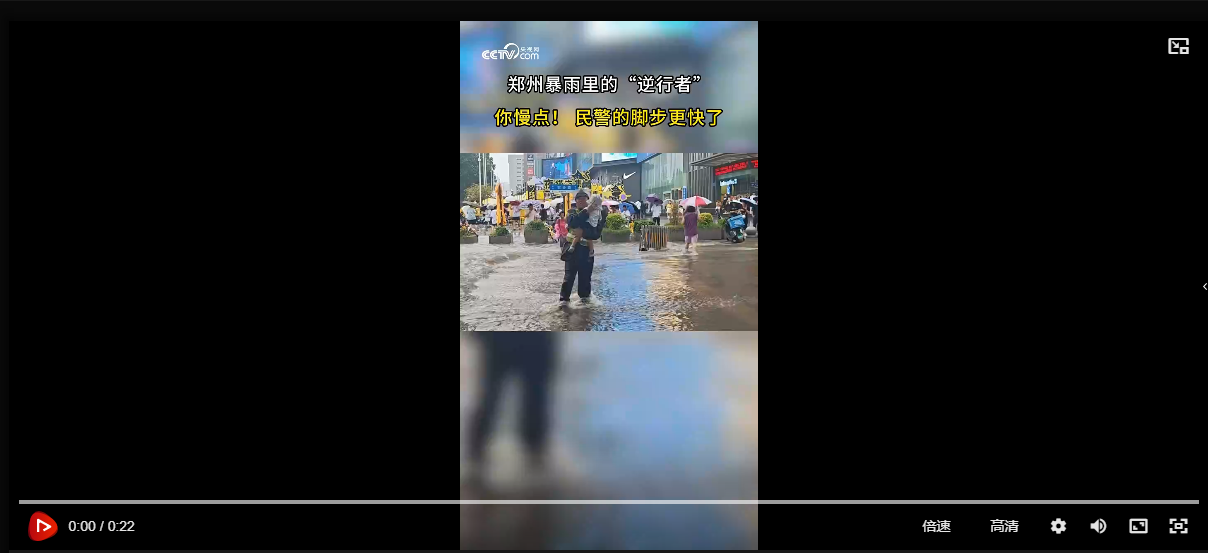 聽(tīng)到“你慢點(diǎn)”的提醒 他往深水區(qū)的腳步更快了-央視網(wǎng)