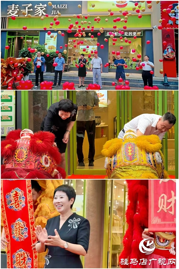 麥子家餐廳第六家分店——平輿縣華鼎天下城店盛大開業(yè)