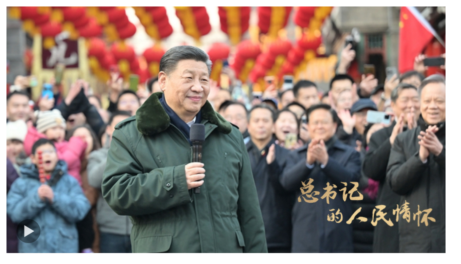 總書記的人民情懷 | “中國(guó)式現(xiàn)代化是物質(zhì)文明和精神文明相協(xié)調(diào)的現(xiàn)代化”