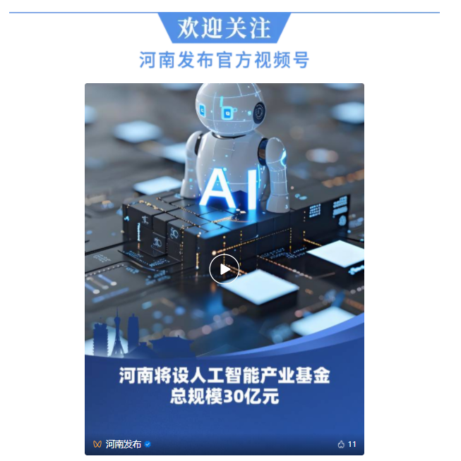 水利部針對河南等5地啟動洪水防御Ⅳ級應(yīng)急響應(yīng)