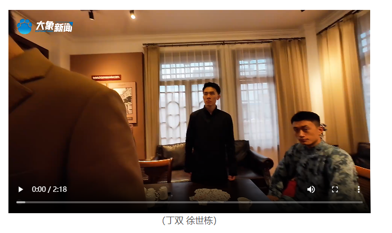 何以中國(guó)｜吉鴻昌寫給妻子的遺書