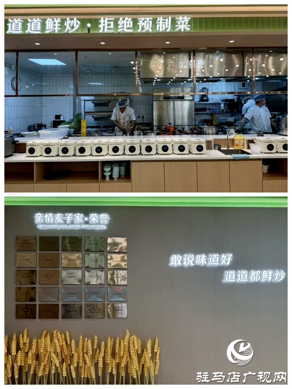 麥子家餐廳第六家分店——平輿縣華鼎天下城店盛大開業(yè)