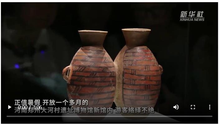 央媒觀豫 | 大河村遺址：近觀“仰韶標(biāo)尺”，觸摸文明曙光